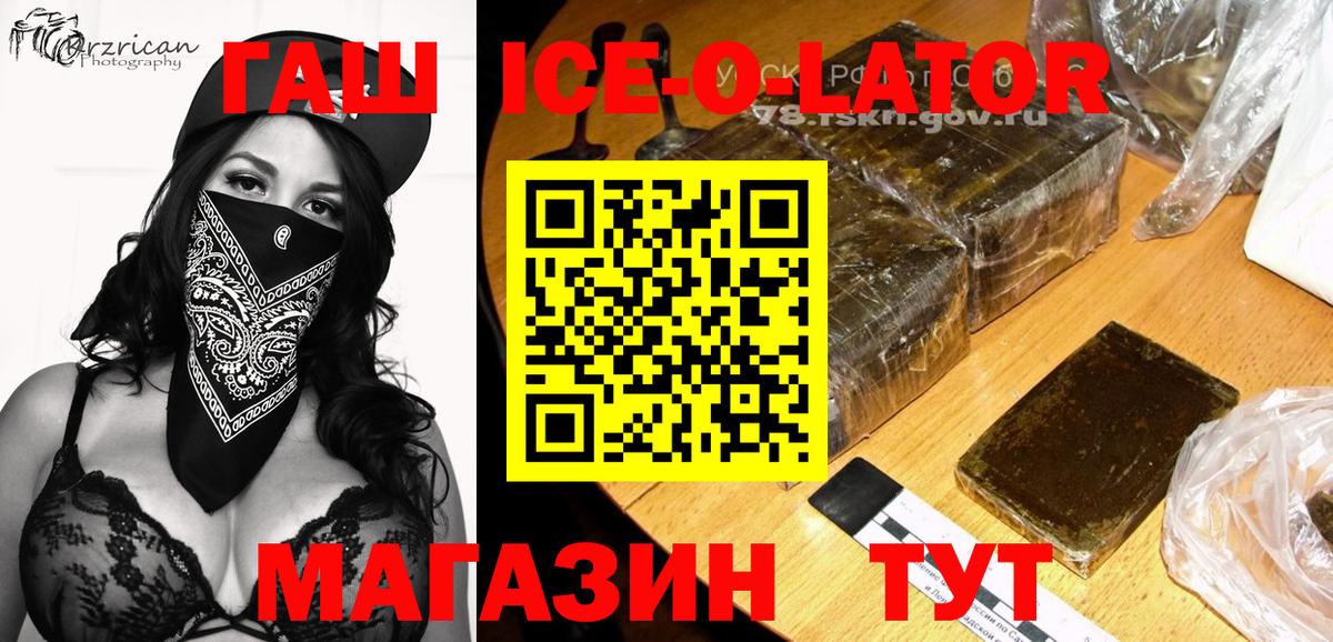 где купить   Вход с VPN  Кинешма  ГАШ убойный  ГАШ индика сатива 