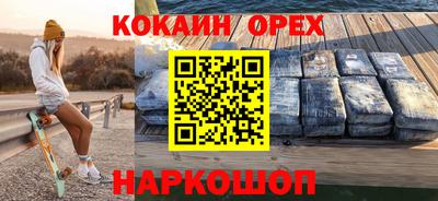 прущая мука Малгобек