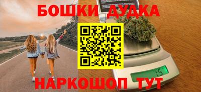 метамфетамин Мариинск