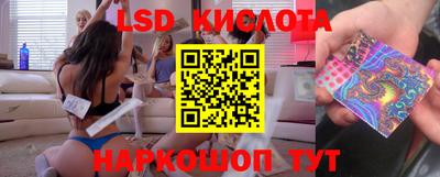 метамфетамин Мариинск