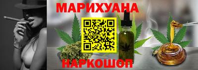 метамфетамин Мариинск