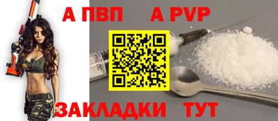 a pvp Малоярославец