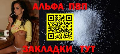 a pvp Малоярославец