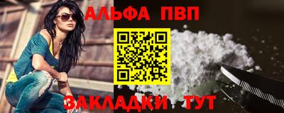 метамфетамин Мариинск