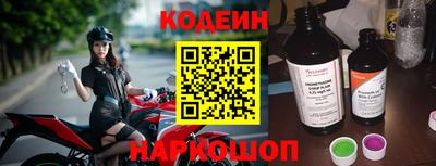 метамфетамин Мариинск