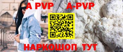 метамфетамин Мариинск