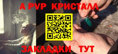 a pvp Малоярославец