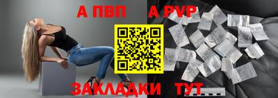a pvp Малоярославец