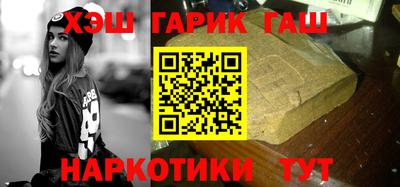 метамфетамин Мариинск