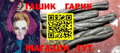 метамфетамин Мариинск
