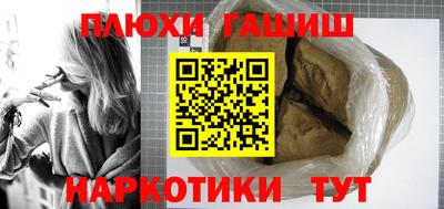 прущая мука Малгобек