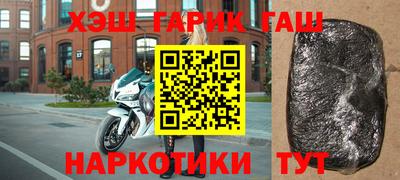 метамфетамин Мариинск
