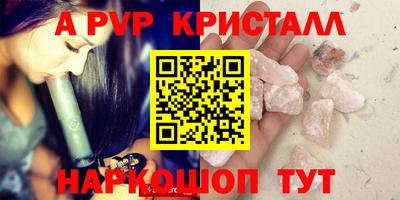 метамфетамин Мариинск