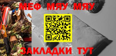 прущая мука Малгобек