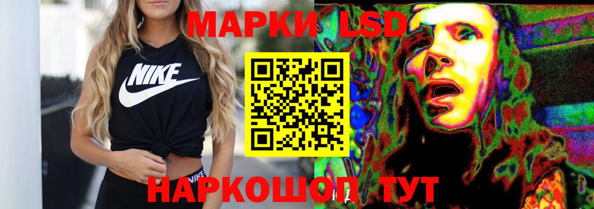 Кинешма  Лсд 25 экстази  Вход с VPN  Лсд 25 экстази кислота 