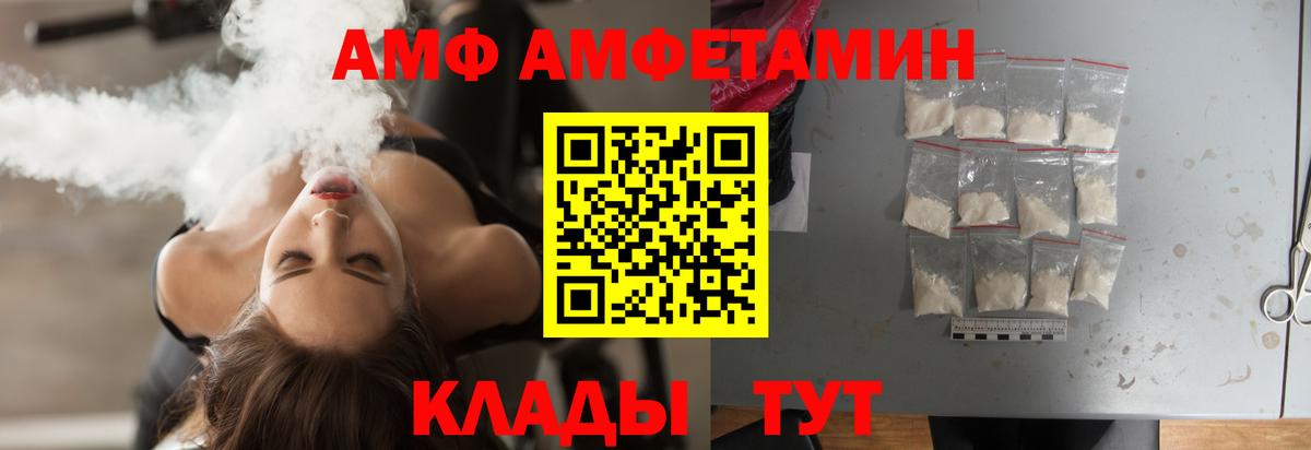 Метамфетамин винт Кинешма