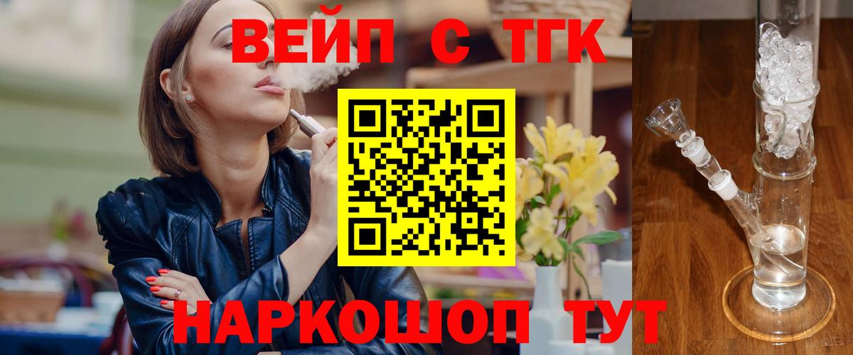 Дистиллят ТГК гашишное масло Кинешма