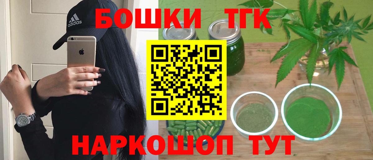 Бошки марихуана LSD WEED Кинешма